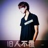 东京爱情故事